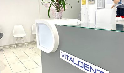 Clínica dental Vitaldent Torrevieja